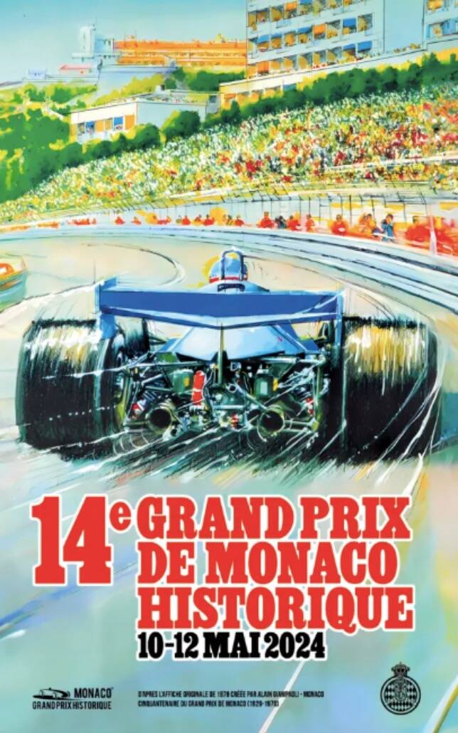 Видео: Исторический Гран При Монако